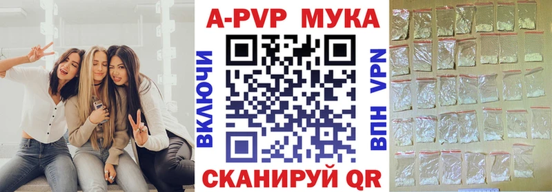 наркотики  Нижнекамск  А ПВП VHQ 