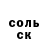 КОКАИН FishScale The Pest