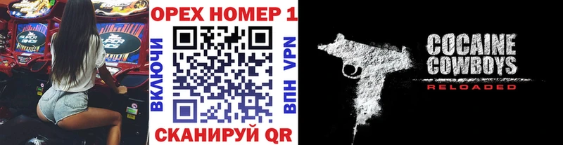 где купить наркоту Нижнекамск COCAIN VHQ