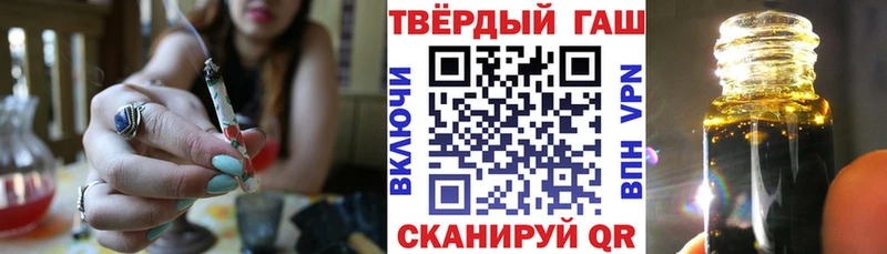 Гашиш Ice-O-Lator Нижнекамск
