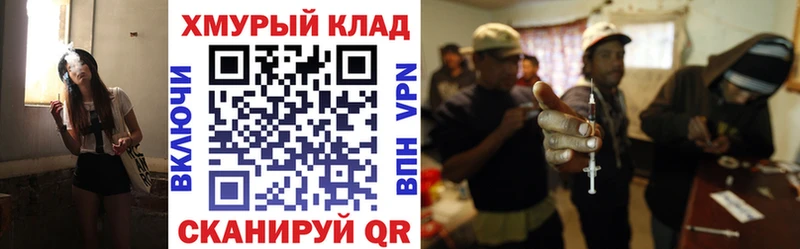 Героин афганец  Нижнекамск 