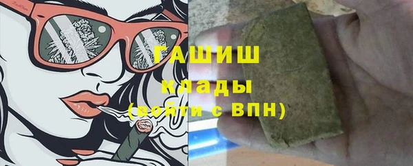 мефедрон мука Абаза
