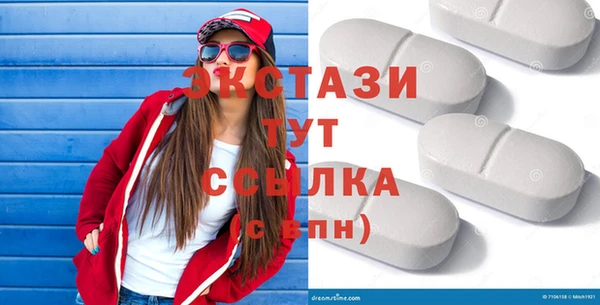 ешки Абдулино