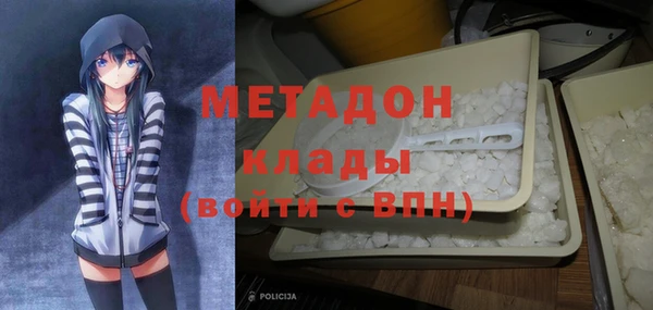 мефедрон мука Абаза
