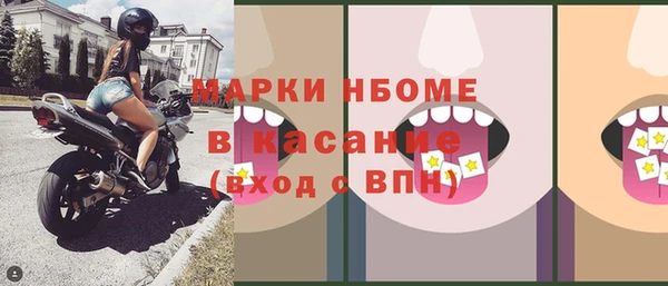 мефедрон мука Абаза