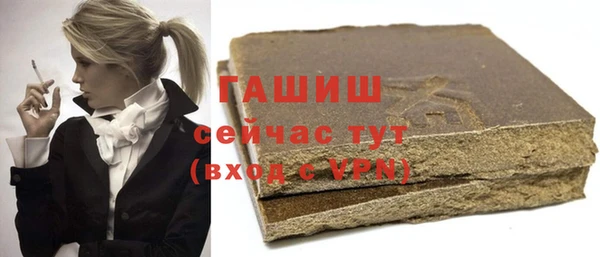мефедрон мука Абаза