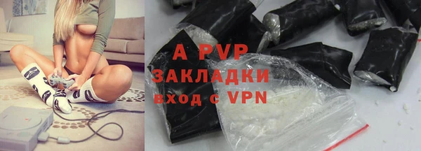 мефедрон мука Абаза