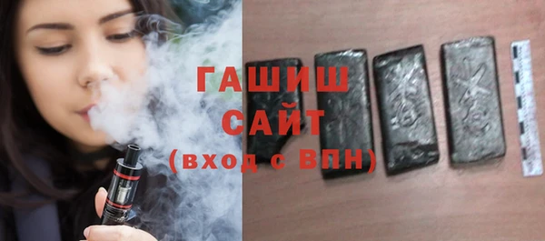 мефедрон мука Абаза