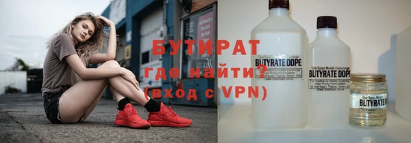 мефедрон мука Абаза