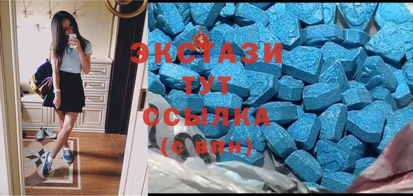 мефедрон мука Абаза