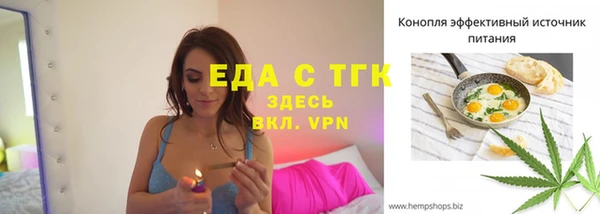 мефедрон мука Абаза