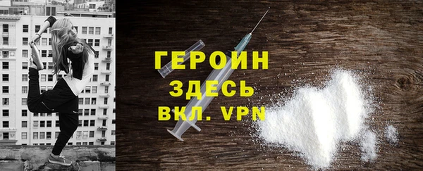 мефедрон мука Абаза
