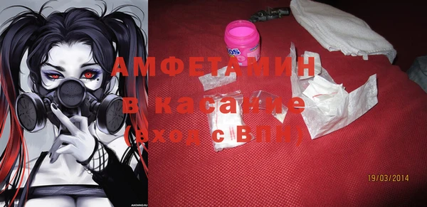 мефедрон мука Абаза