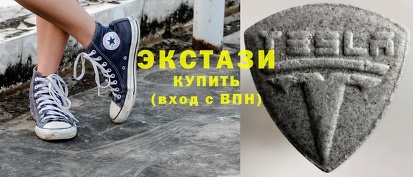 мефедрон мука Абаза