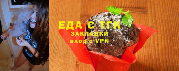 ешки Абдулино
