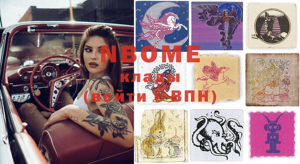кокс Абинск