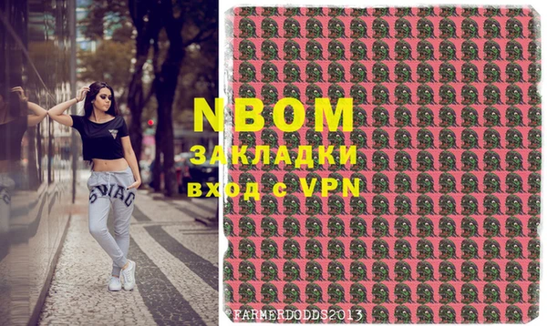 кокс Абинск