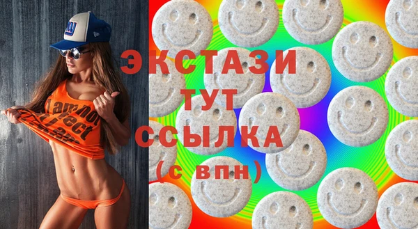 ешки Абдулино