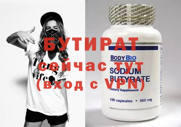 мефедрон мука Абаза