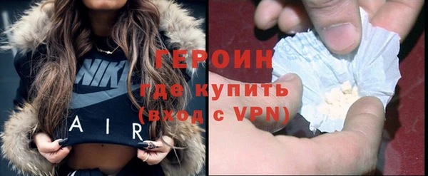 мефедрон мука Абаза