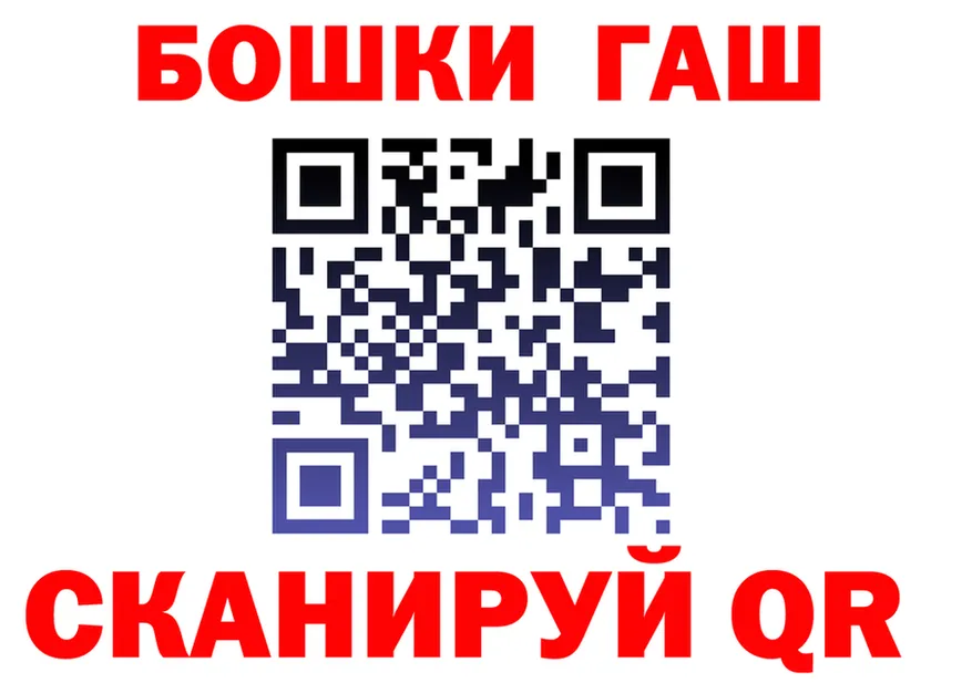 МЯУ-МЯУ 4 MMC ТОР площадка гидра Нижнекамск
