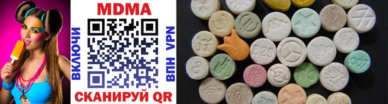 MDMA crystal  это состав  Нижнекамск  где можно купить  