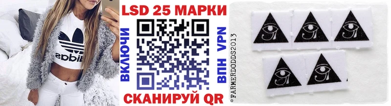 дарк нет как зайти  Нижнекамск  Марки 25I-NBOMe 1500мкг  купить  цена 