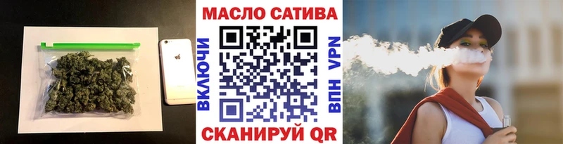Дистиллят ТГК гашишное масло  Нижнекамск 