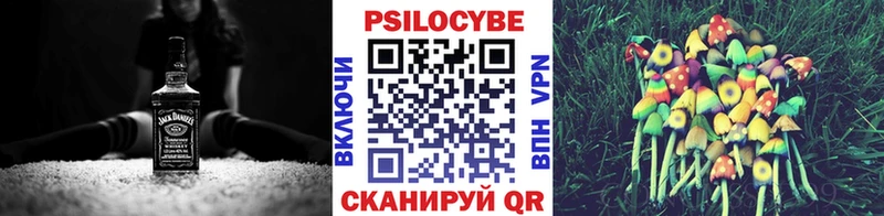 Псилоцибиновые грибы прущие грибы  Нижнекамск 