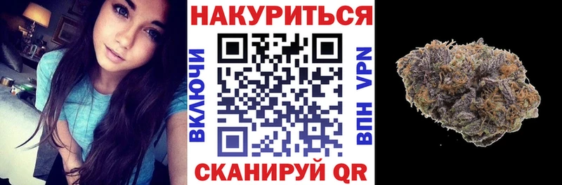 Бошки Шишки конопля  даркнет сайт  маркетплейс состав  Нижнекамск  KRAKEN сайт 